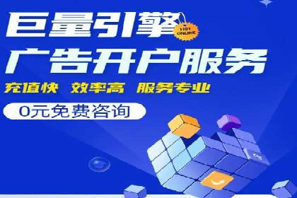 解析信息流广告的投放策略——以某大牌广告为例