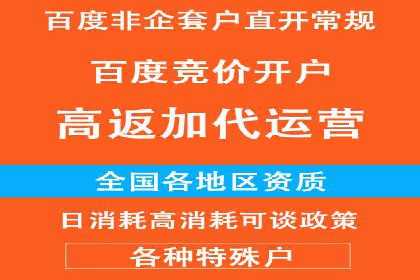 竞价广告效果评估：一则医疗行业的成功故事